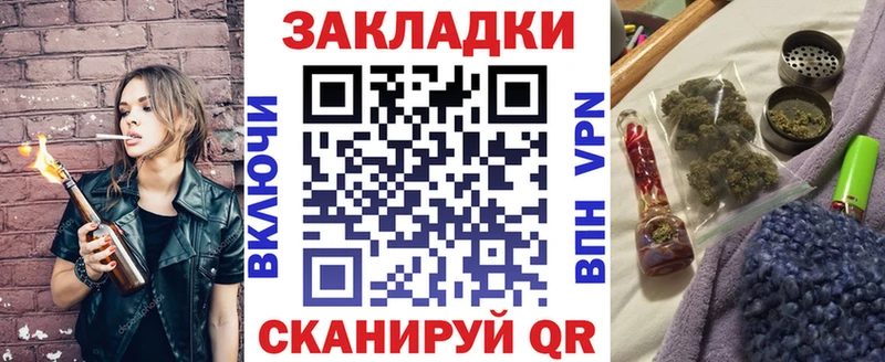 Названия наркотиков Циолковский Амфетамин Гашиш КОКАИН ОМГ ОМГ ССЫЛКА A-PVP Кодеин