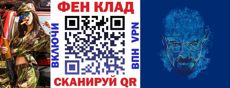 Amphetamine 98%  MEGA вход  Циолковский 