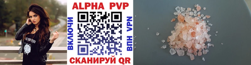 Alfa_PVP Crystall  KRAKEN сайт  Циолковский 