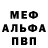 КЕТАМИН VHQ Tatjana Aleksejeva
