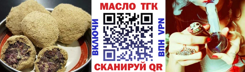 Cannafood конопля  Циолковский 