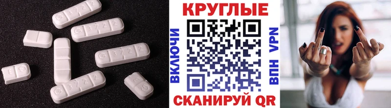 наркотики Циолковский Экстази 99%