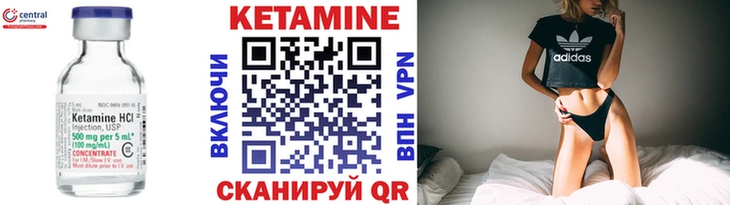 где можно купить наркотик маркетплейс клад кракен как зайти КЕТАМИН VHQ Циолковский
