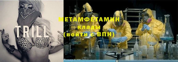 прущие крисы Алексин
