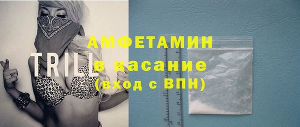 соль ск Кинешма