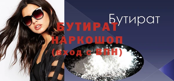 2c-b Волосово