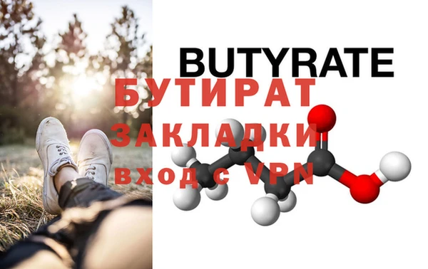 прущие грибы Иннополис