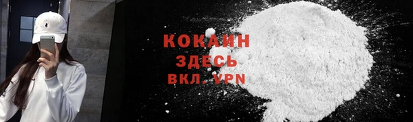 ALPHA PVP Алзамай