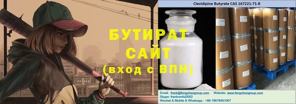 MDMA Premium VHQ Киреевск