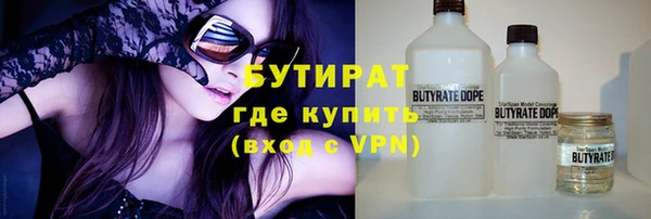 бутик Алексеевка