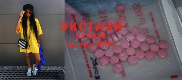 бутик Алексеевка