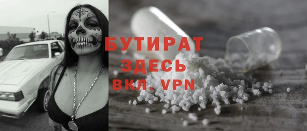 ALPHA PVP Алзамай