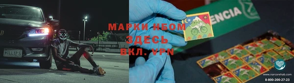 прущие крисы Алексин