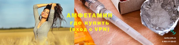 ALPHA PVP Алзамай