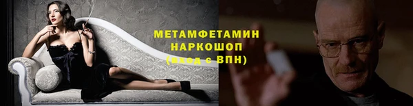 соль курить ск Коряжма