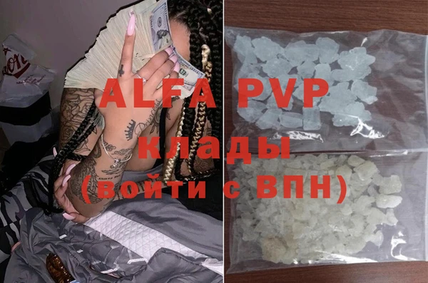 бутик Алексеевка