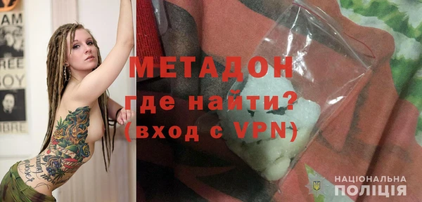 ALPHA PVP Алзамай