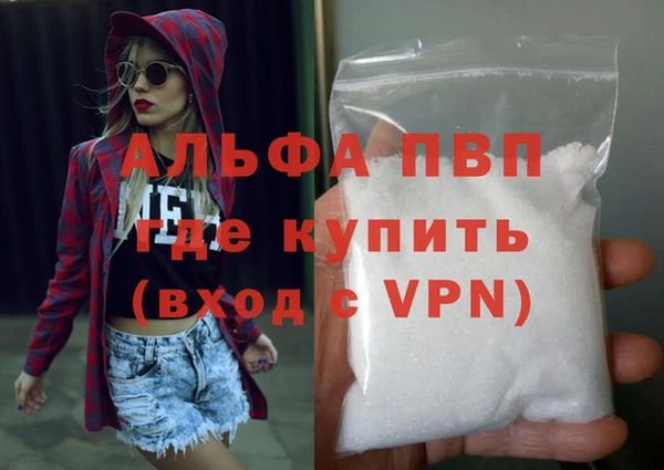ALPHA PVP Алзамай