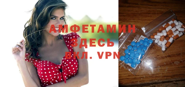 ALPHA PVP Алзамай