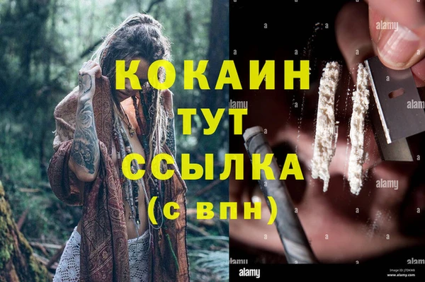 соль курить ск Инта