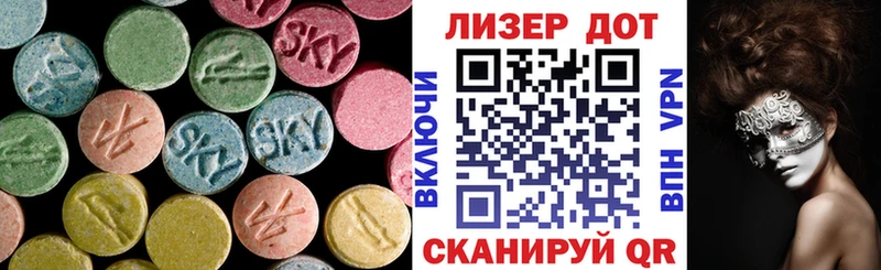 LSD-25 экстази кислота  Циолковский 