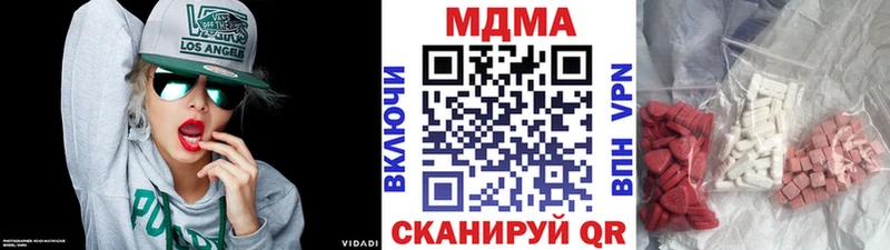 blacksprut ссылка  Циолковский  MDMA молли  наркотики 