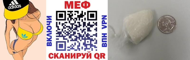 Меф кристаллы  Циолковский 