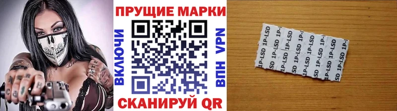 Марки N-bome 1,8мг  Циолковский 