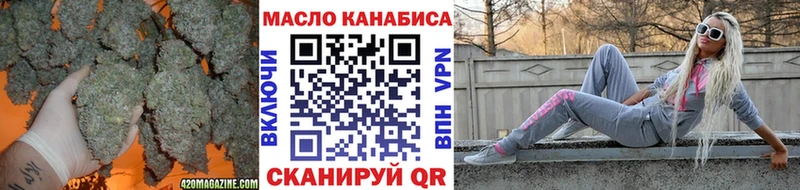 Дистиллят ТГК вейп  ссылка на мегу ссылка  Циолковский 